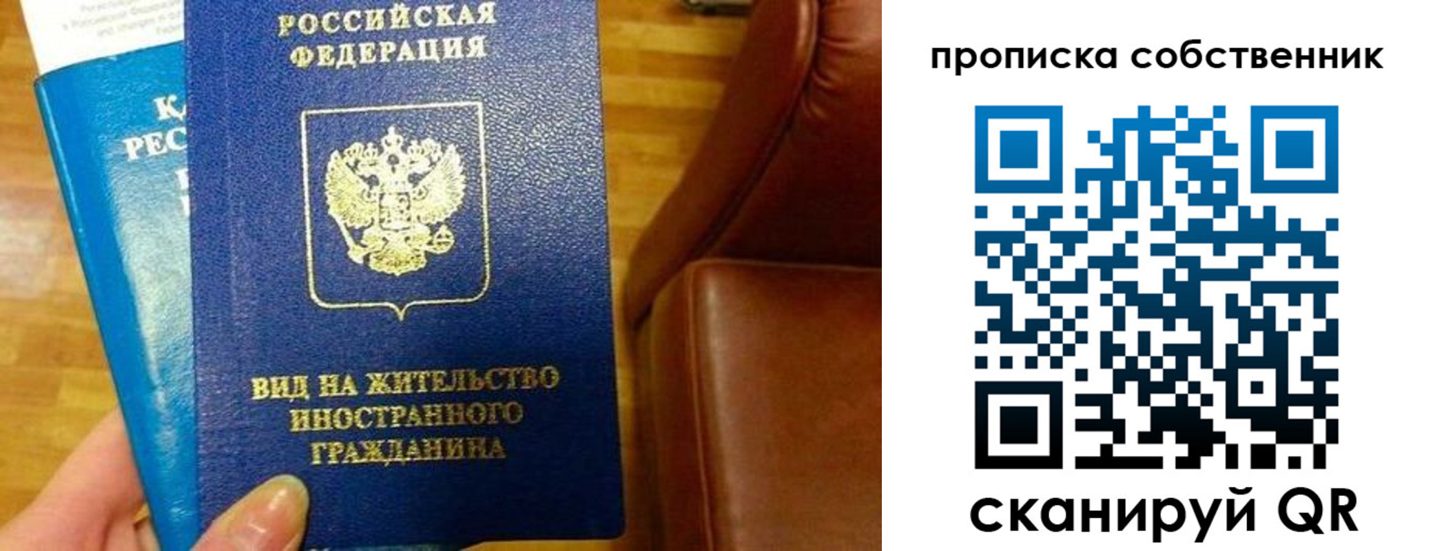 пропишу в квартире в Минеральных Водах