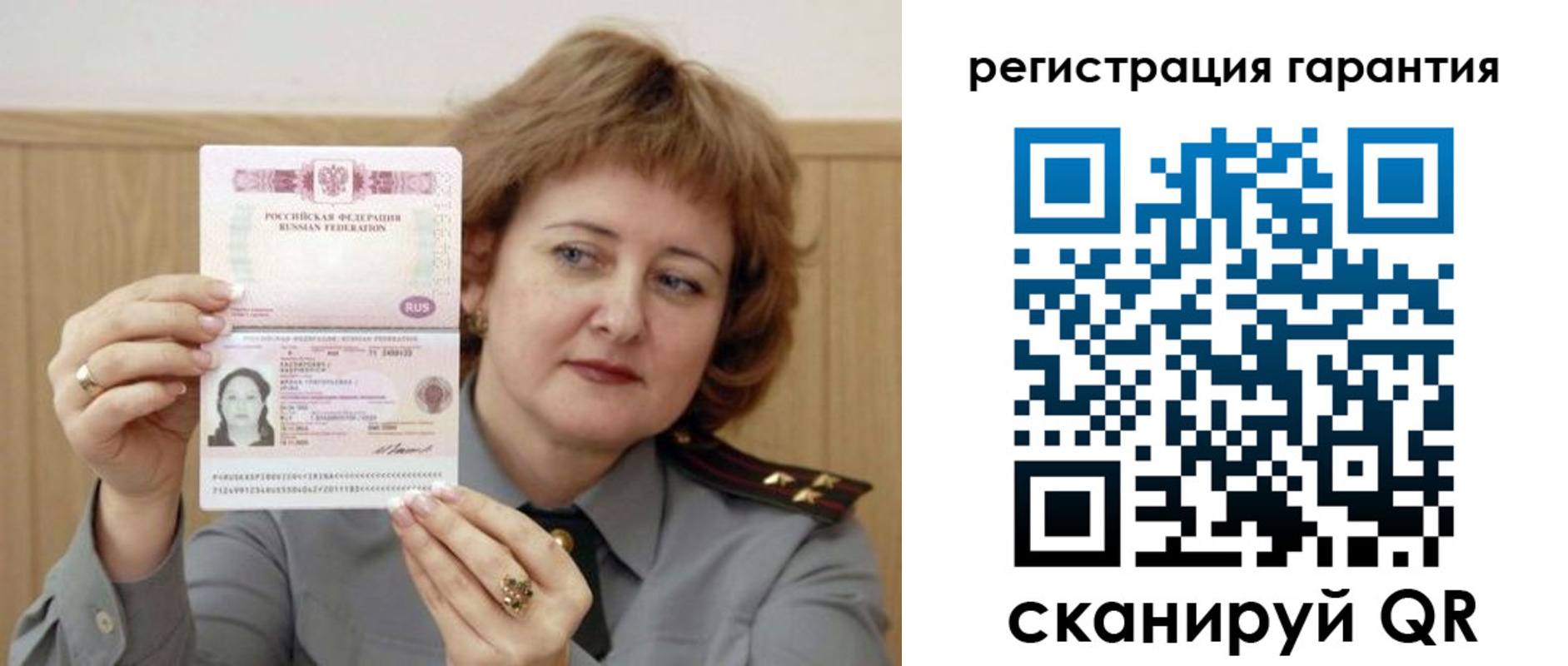 временная регистрация адрес в Минеральных Водах