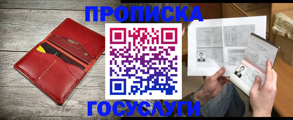 форма 3 в Минеральных Водах